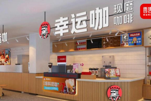 把握商机，在咖啡浪潮中成就自我