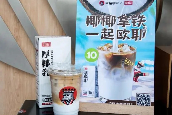 拥抱幸运咖加盟，收获财富与成功！