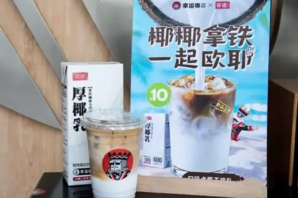 抓住幸运咖加盟，开启咖啡财富的梦幻之旅！