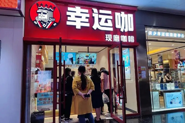 挖掘咖啡市场的宝藏商机 挖掘咖啡市场的宝藏商机