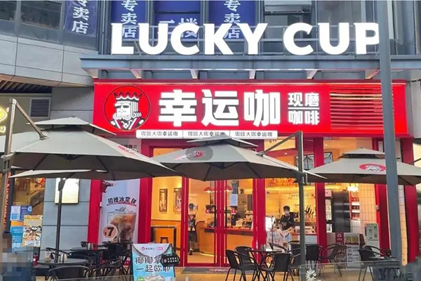 把握商机，共享幸运咖加盟红利