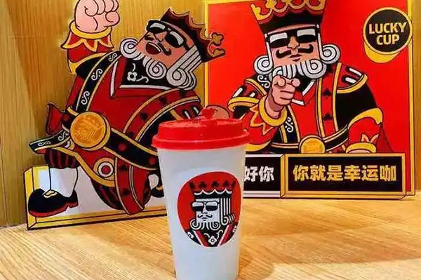 别错过幸运咖加盟，财富幸运在等你