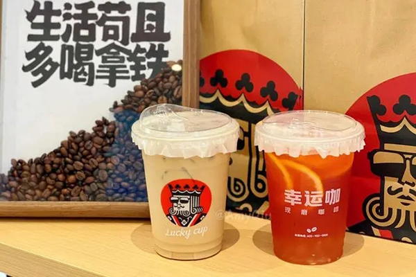 把握商机,共享咖啡加盟红利 把握商机,共享咖啡加盟红利