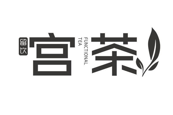 茶饮加盟品牌排行榜--好的品牌成功了一半！