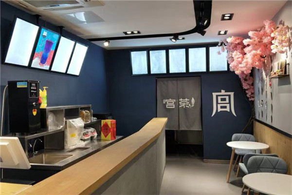 留饮宫茶加盟