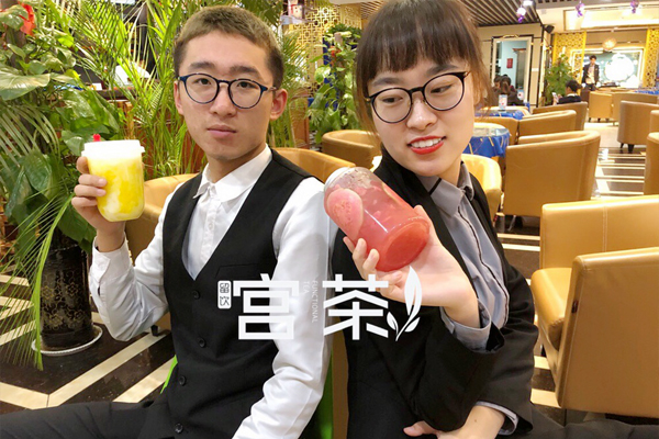 留饮宫茶加盟