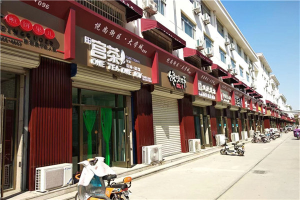 留饮宫茶，饮品加盟