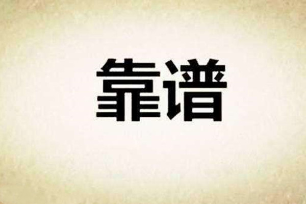宫茶加盟靠谱吗？顾客坐等开业赚不停！