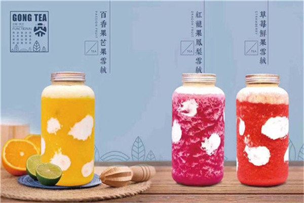 留饮宫茶加盟