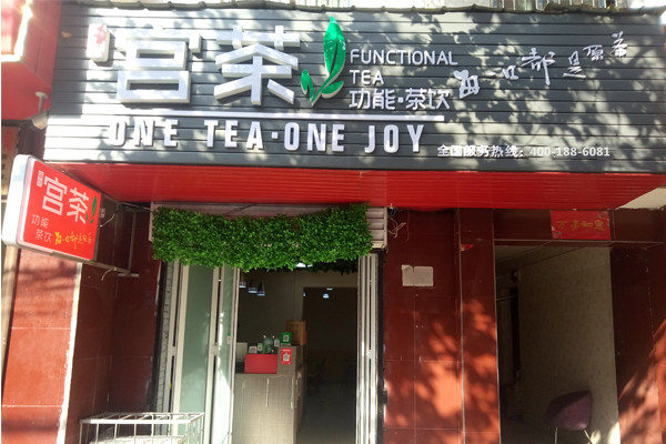 幸运咖加盟