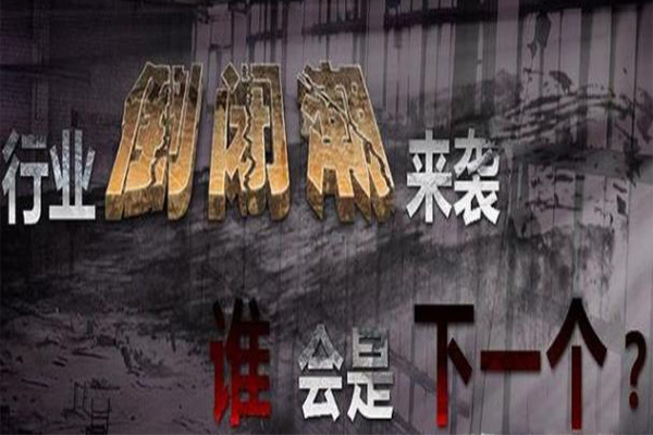茶饮加盟