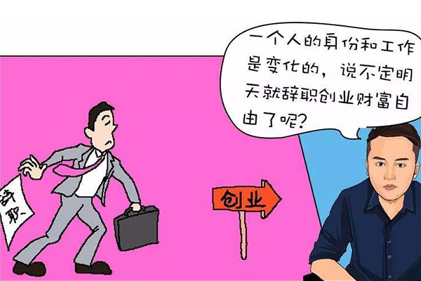 幸运咖