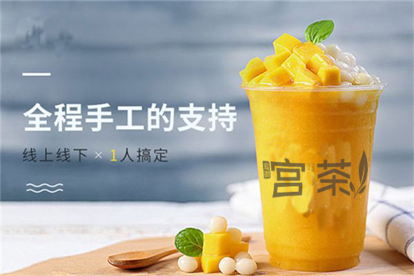 开一家饮品店需要多少资金？