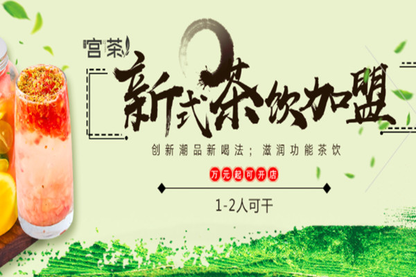 幸运咖茶饮需要加盟费吗？费用贵不贵