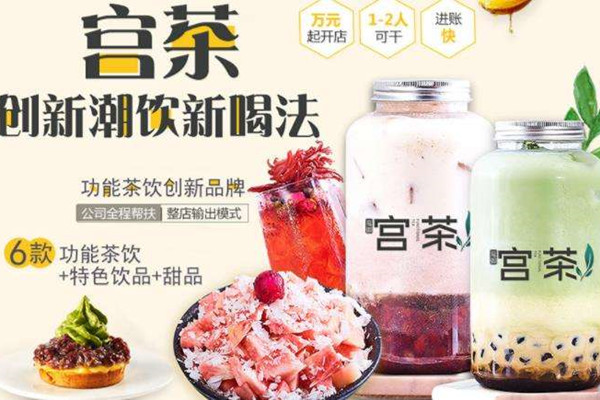 幸运咖现在招商吗？怎么加盟
