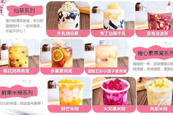 幸运咖现在招商吗？怎么加盟