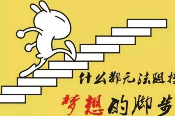 创业开店怎么做才能稳赚不赔？