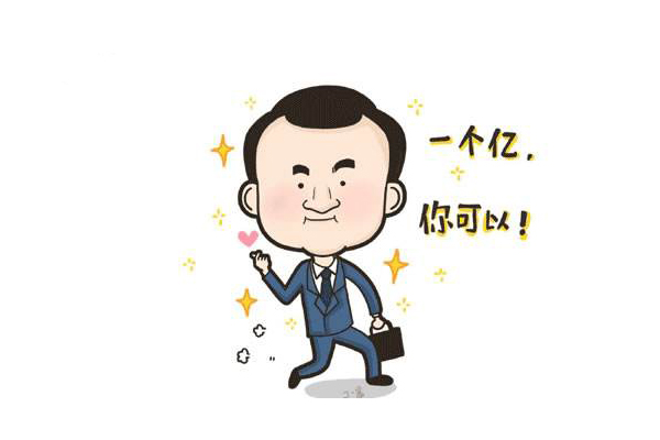 创业者们，如何赚到第一个一百万？
