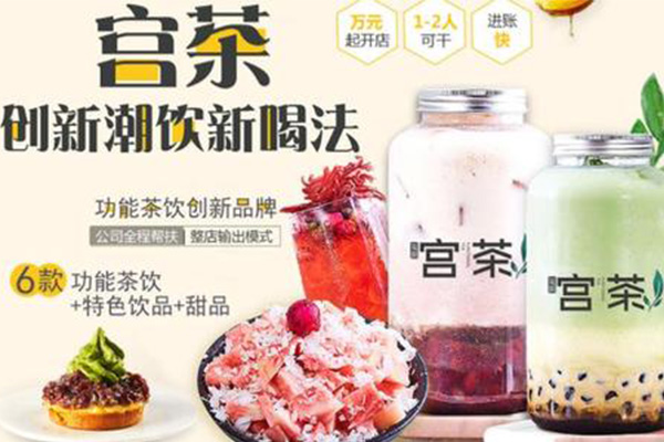 幸运咖茶饮饮品加盟市场前景怎么样？