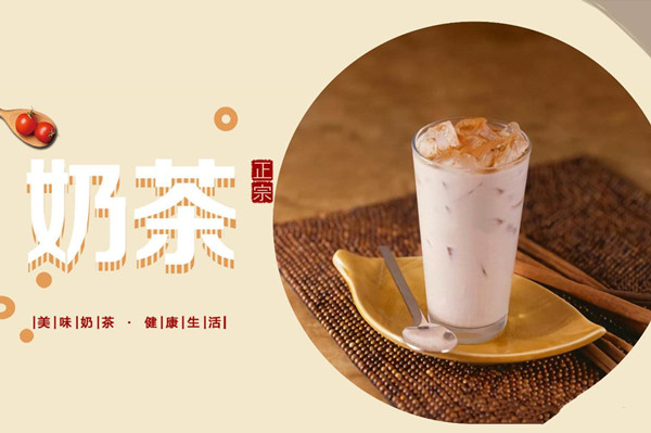 2019年加盟奶茶饮品店之前这些问题你一定要了解