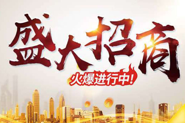 幸运咖的加盟费用竟然这么低？还不赶紧加入
