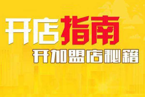 难道真的就是位置越好生意就会越好吗