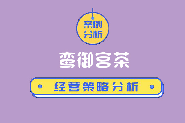 幸运咖加盟利润分析