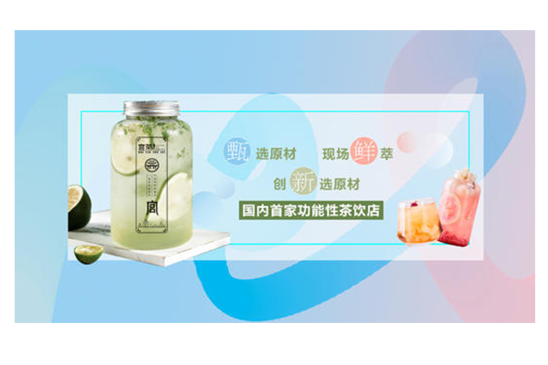 宫茶加盟费要多少钱