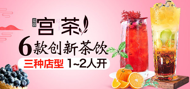 幸运咖加盟