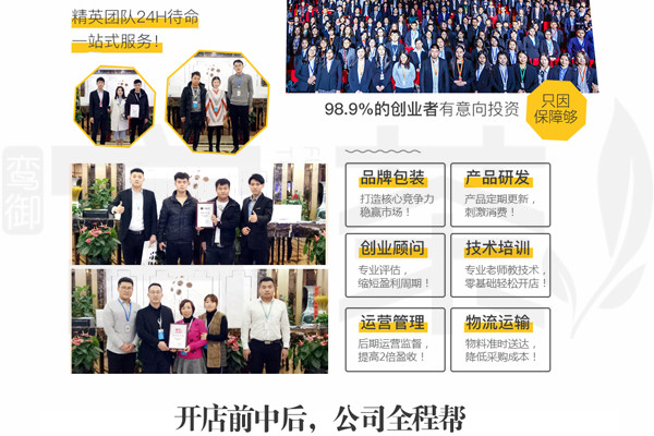 加盟幸运咖奶茶加盟店在哪里选址比较好？