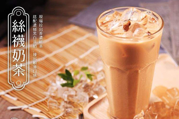 开港式奶茶的成本是多少