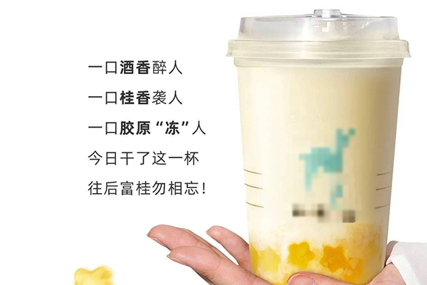 加盟幸运咖奶茶好不好？幸运咖加盟条件