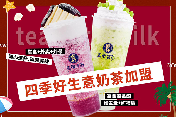 幸运咖加盟费需要多少? 开店宣传的方式有哪些?