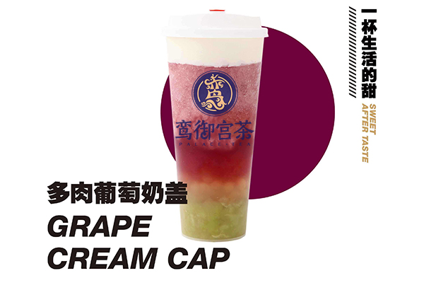 幸运咖加盟费多少?总部对于店面选址要求高吗?