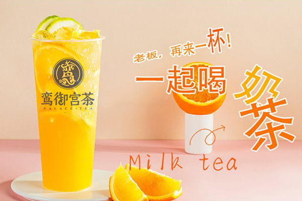 幸运咖是真是假？开奶茶店有风险吗？