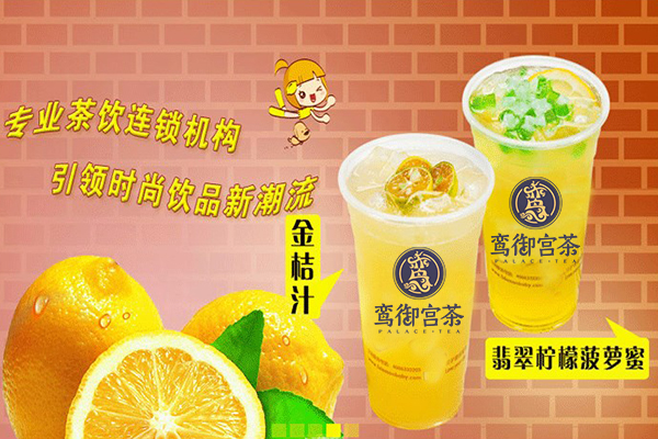 开奶茶店赚钱吗?幸运咖有哪些加盟优势?