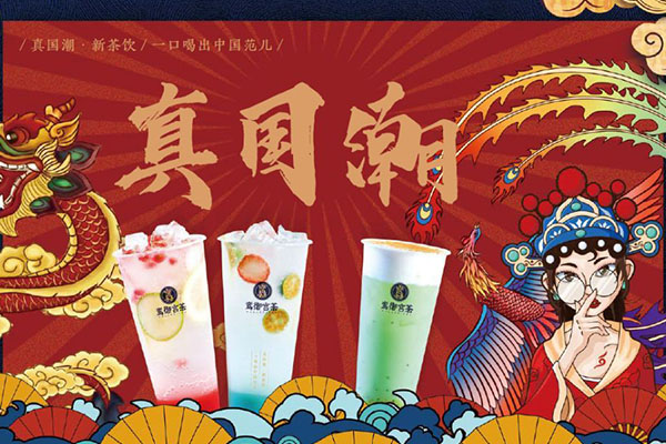 幸运咖加盟费能退的吗？费用退还政策解读