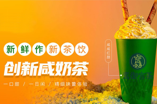 幸运咖官网免费加盟真的假的?加盟方式有几种?