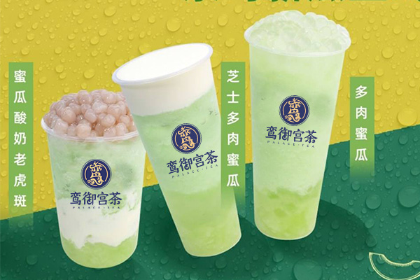 镇上开一家幸运咖多少钱？