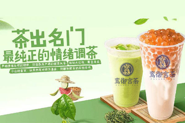 幸运咖利润好不好?奶茶店适合开在什么地方？