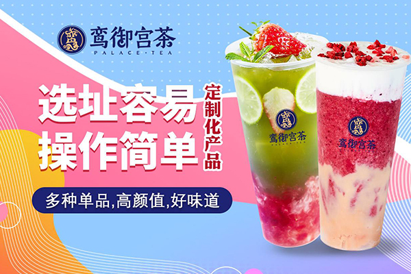 开幸运咖奶茶店会不会亏本?哪些地方能开店？