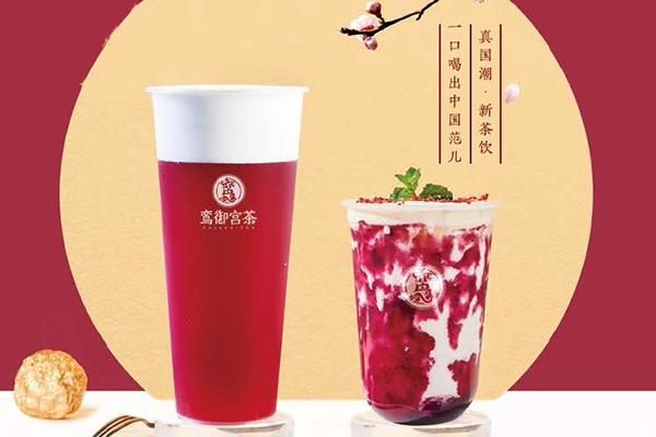 开奶茶店需要多少钱和多少设备？成本多少？