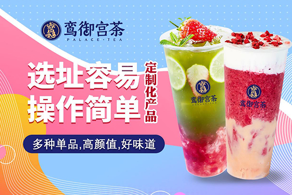 幸运咖加盟费多少钱？创业小白开店有哪些注意事项?