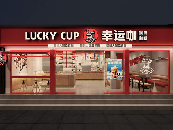 门店展示