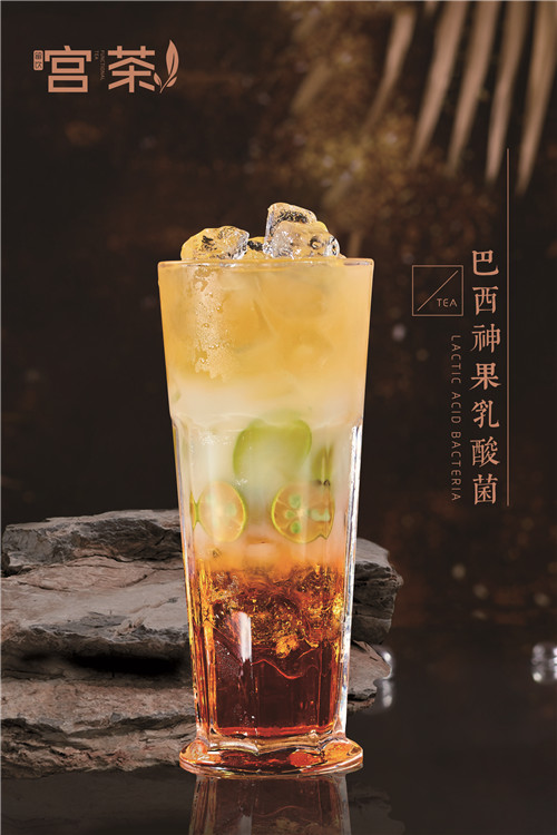小本奶茶饮品幸运咖加盟 轻轻松松月入3-5万元