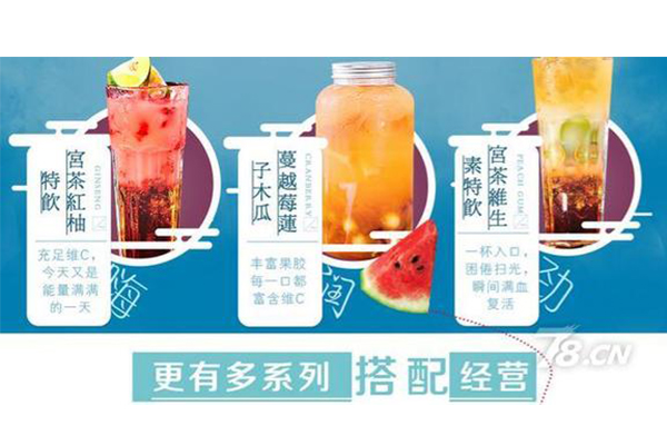 幸运咖奶茶加盟怎么样?开家幸运咖奶茶店如