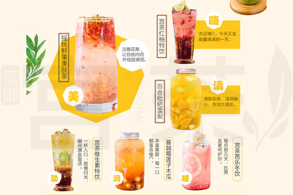 怎么把奶茶店经营好？成功开店的技巧
