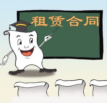 奶茶店铺签租赁合同时要注意什么？